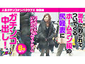 人妻ガチンコナンパクラブII（ツー） 池袋編 - 2