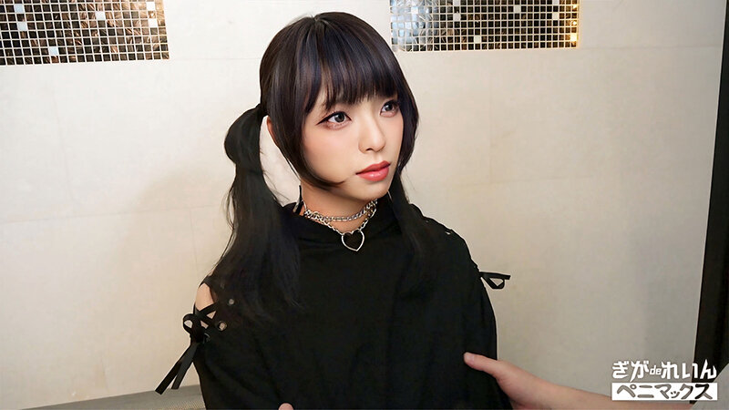 PMGG-020 Part 1 - 30 minutes