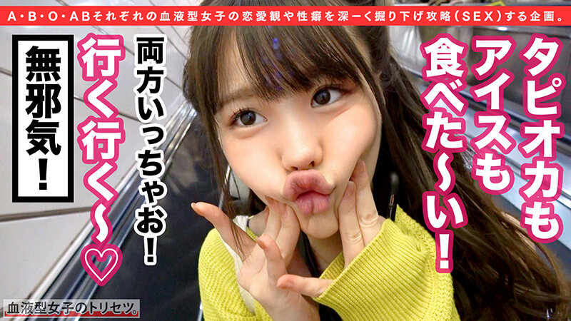 SUKE-012 パート 1 - 30 分