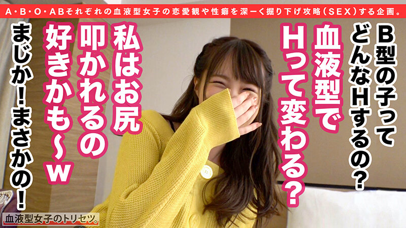 SUKE-012 Part 3 - 38 minutes