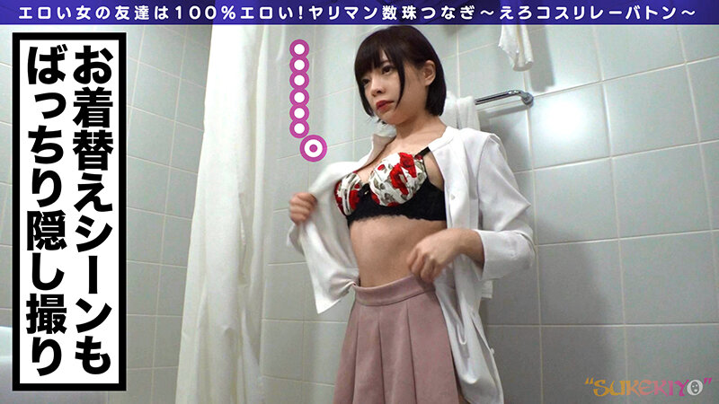 喉奥性感帯ドM色白メイドコロちゃん！控えめ美乳に美麗尻肉、自ら手で喉を刺激するどヘンタイ！！？喉で感じてマ●コを濡らし、潮を吹く！！無理やりご奉仕メイド●教セックス！！【えろコスリレーバトン1人目】 一条みお 画像1