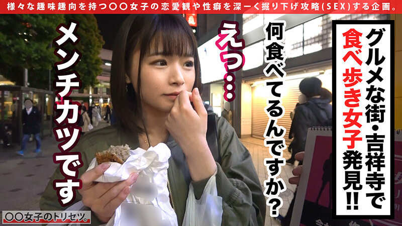 SUKE-020 第 1 部分 - 30 分钟