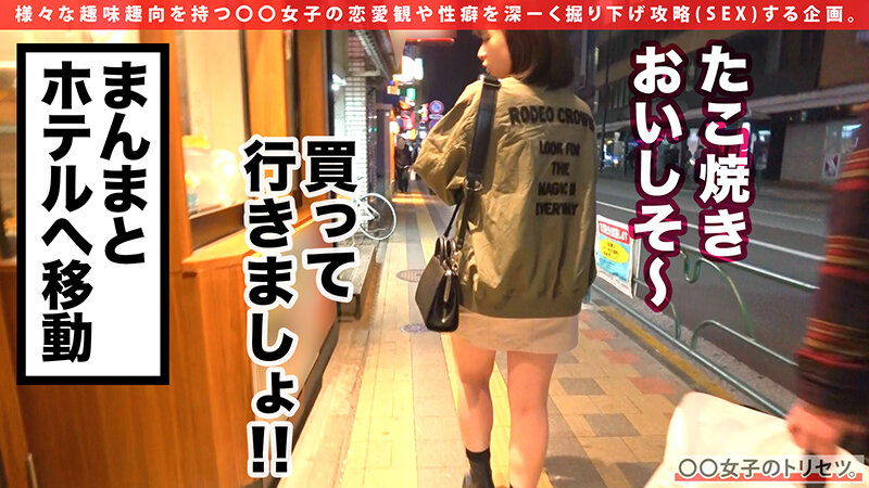 SUKE-020 第 2 部分 - 33 分钟