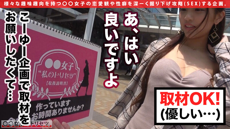 SUKE-027 Part 1 - 30 minutes