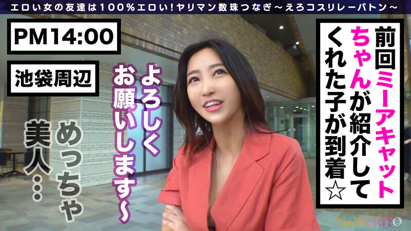 SUKE-033 第 1 部分 - 30 分钟