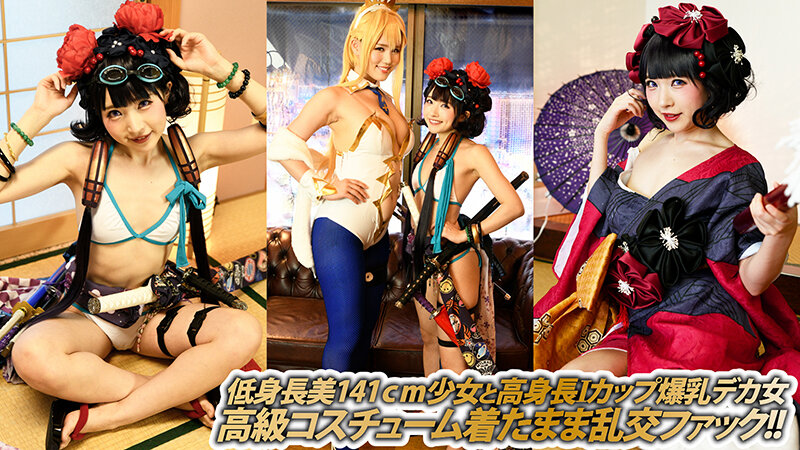 DJN-016 Part 1 - 30 minutes