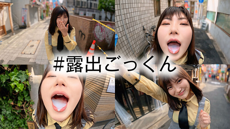 SAKA-002 Part 3 - 60 minutes