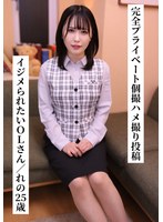 SAKA-024