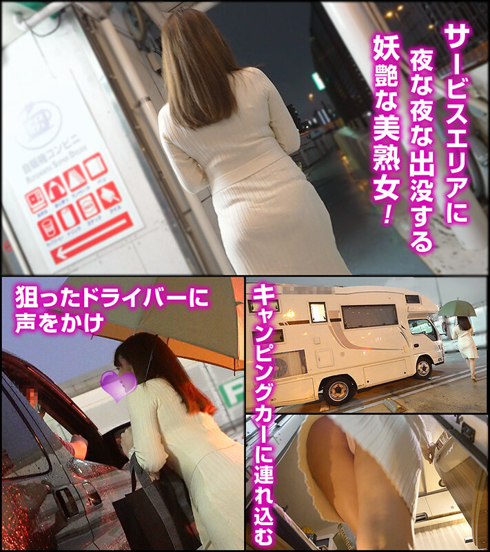 STCPFU-001 Bagian 7 - 96 minit