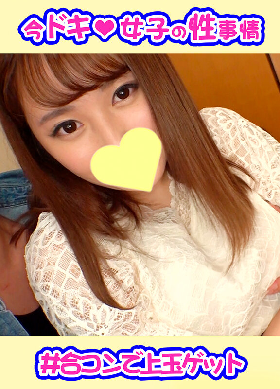 STIDJS-002 パート 7 - 84 分