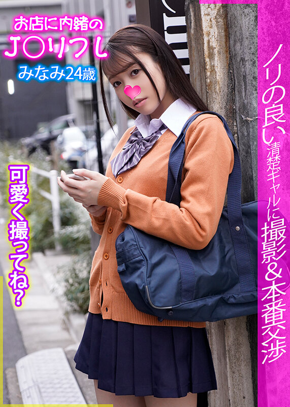 STJKRF-001 パート 11 - 140 分