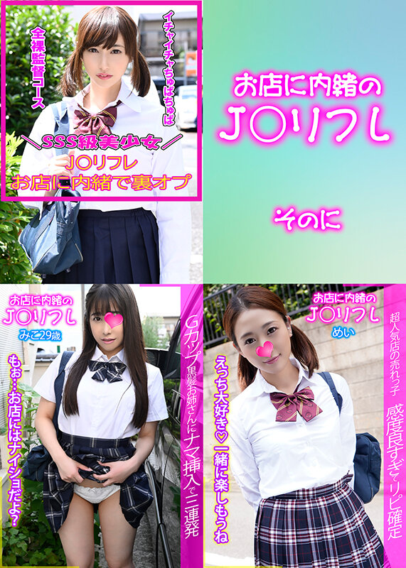 STJKRF-002 Part 18 - 183 minutes