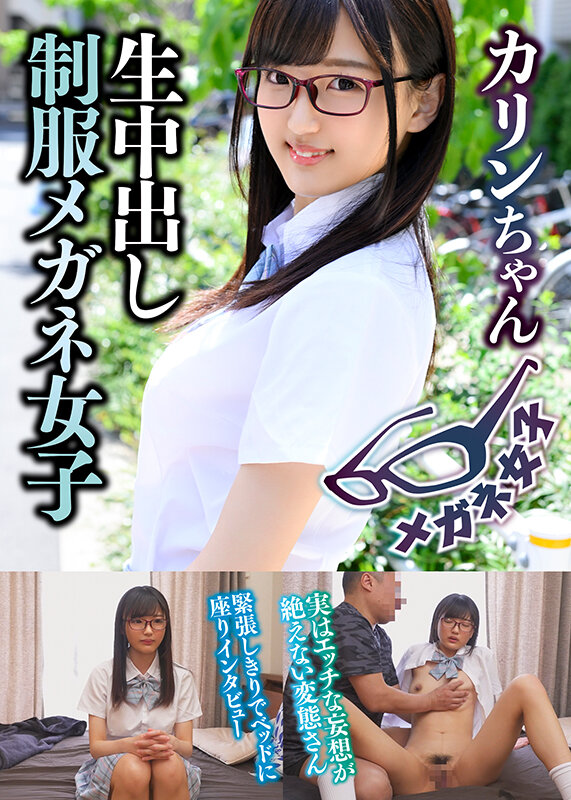 STMGBJ-002 パート 11 - 110 分