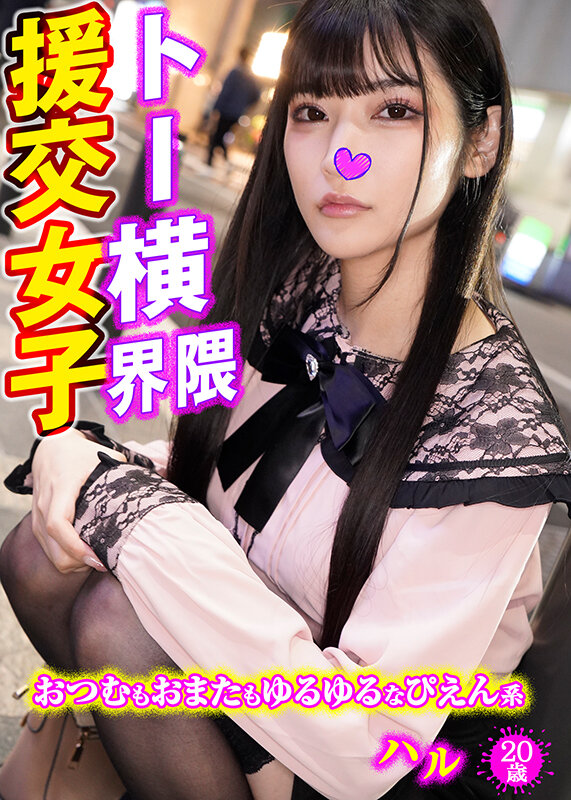 STTYKJ-001 Part 1 - 30 minutes