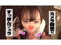 ゆうか あの娘と今日ヤり部屋で サムネイル画像