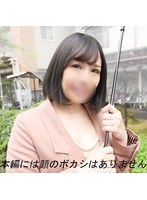 せり E-DOGA