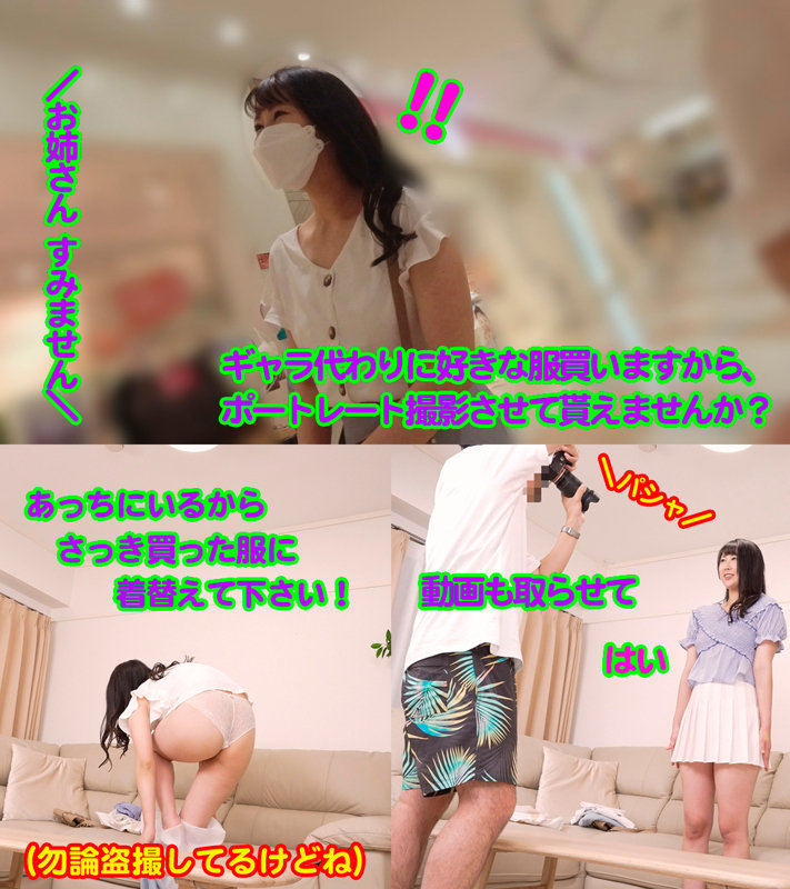 VFKNP-005 パート 1 - 30 分