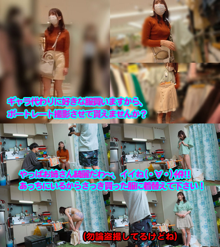 VFKNP-006 パート 1 - 30 分