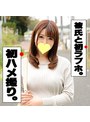 まなみ 今ドキ女子の性事情