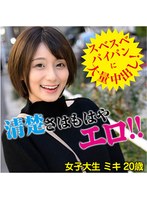 ߥ ɥҤ</title><volume>43</volume><URL>https://www.dmm.co.jp/digital/videoa/-/detail/=/cid=h_1776vidjs00093/</URL><affiliateURL>https://al.dmm.co.jp/?lurl=https%3A%2F%2Fwww.dmm.co.jp%2Fdigital%2Fvideoa%2F-%2Fdetail%2F%3D%2Fcid%3Dh_1776vidjs00093%2F&af_id=18kin-992&ch=api</affiliateURL><imageURL><list>https://pics.dmm.co.jp/digital/video/h_1776vidjs00093/h_1776vidjs00093pt.jpg</list><small>https://pics.dmm.co.jp/digital/video/h_1776vidjs00093/h_1776vidjs00093ps.jpg</small><large>https://pics.dmm.co.jp/digital/video/h_1776vidjs00093/h_1776vidjs00093pl.jpg</large></imageURL><sampleImageURL><sample_s><image><item>https://pics.dmm.co.jp/digital/video/h_1776vidjs00093/h_1776vidjs00093-1.jpg</item><item>https://pics.dmm.co.jp/digital/video/h_1776vidjs00093/h_1776vidjs00093-2.jpg</item><item>https://pics.dmm.co.jp/digital/video/h_1776vidjs00093/h_1776vidjs00093-3.jpg</item><item>https://pics.dmm.co.jp/digital/video/h_1776vidjs00093/h_1776vidjs00093-4.jpg</item></image></sample_s><sample_l><image><item>https://pics.dmm.co.jp/digital/video/h_1776vidjs00093/h_1776vidjs00093jp-1.jpg</item><item>https://pics.dmm.co.jp/digital/video/h_1776vidjs00093/h_1776vidjs00093jp-2.jpg</item><item>https://pics.dmm.co.jp/digital/video/h_1776vidjs00093/h_1776vidjs00093jp-3.jpg</item><item>https://pics.dmm.co.jp/digital/video/h_1776vidjs00093/h_1776vidjs00093jp-4.jpg</item></image></sample_l></sampleImageURL><sampleMovieURL><size_476_306>https://www.dmm.co.jp/litevideo/-/part/=/cid=h_1776vidjs00093/size=476_306/affi_id=18kin-992/</size_476_306><size_560_360>https://www.dmm.co.jp/litevideo/-/part/=/cid=h_1776vidjs00093/size=560_360/affi_id=18kin-992/</size_560_360><size_644_414>https://www.dmm.co.jp/litevideo/-/part/=/cid=h_1776vidjs00093/size=644_414/affi_id=18kin-992/</size_644_414><size_720_480>https://www.dmm.co.jp/litevideo/-/part/=/cid=h_1776vidjs00093/size=720_480/affi_id=18kin-992/</size_720_480><pc_flag>1</pc_flag><sp_flag>1</sp_flag></sampleMovieURL><prices><price>210~</price><list_price>300~</list_price><deliveries><delivery><item><type>hd</type><price>546</price><list_price>780</list_price></item><item><type>download</type><price>336</price><list_price>480</list_price></item><item><type>stream</type><price>210</price><list_price>300</list_price></item><item><type>iosdl</type><price>336</price><list_price>480</list_price></item><item><type>androiddl</type><price>336</price><list_price>480</list_price></item></delivery></deliveries></prices><date>2022-08-01 10:00:00</date><iteminfo><genre><item><id>6533</id><name>ϥӥ</name></item><item><id>4019</id><name>ѥѥ</name></item><item><id>2024</id><name></name></item><item><id>102</id><name></name></item><item><id>5001</id><name>Ф</name></item></genre><series><item><id>4529741</id><name>ɥҤ</name></item></series><maker><item><id>309503</id><name>ǿͥ꡼</name></item></maker><label><item><id>2066429</id><name>ɥҤ</name></item></label></iteminfo><campaign><item><date_begin>2025-06-11 00:11:00</date_begin><date_end>2025-06-17 23:59:59</date_end><title>֤ͧ¾30OFF</title></item></campaign></item><item><service_code>digital</service_code><service_name>ư</service_name><floor_code>videoa</floor_code><floor_name>ӥǥ</floor_name><category_name>ӥǥ (ư)</category_name><content_id>h_1776vakyb00051</content_id><product_id>h_1776vakyb00051</product_id><title>ͤ ̼Ⱥ</title><volume>55</volume><URL>https://www.dmm.co.jp/digital/videoa/-/detail/=/cid=h_1776vakyb00051/</URL><affiliateURL>https://al.dmm.co.jp/?lurl=https%3A%2F%2Fwww.dmm.co.jp%2Fdigital%2Fvideoa%2F-%2Fdetail%2F%3D%2Fcid%3Dh_1776vakyb00051%2F&af_id=18kin-992&ch=api</affiliateURL><imageURL><list>https://pics.dmm.co.jp/digital/video/h_1776vakyb00051/h_1776vakyb00051pt.jpg</list><small>https://pics.dmm.co.jp/digital/video/h_1776vakyb00051/h_1776vakyb00051ps.jpg</small><large>https://pics.dmm.co.jp/digital/video/h_1776vakyb00051/h_1776vakyb00051pl.jpg</large></imageURL><sampleImageURL><sample_s><image><item>https://pics.dmm.co.jp/digital/video/h_1776vakyb00051/h_1776vakyb00051-1.jpg</item><item>https://pics.dmm.co.jp/digital/video/h_1776vakyb00051/h_1776vakyb00051-2.jpg</item><item>https://pics.dmm.co.jp/digital/video/h_1776vakyb00051/h_1776vakyb00051-3.jpg</item><item>https://pics.dmm.co.jp/digital/video/h_1776vakyb00051/h_1776vakyb00051-4.jpg</item></image></sample_s><sample_l><image><item>https://pics.dmm.co.jp/digital/video/h_1776vakyb00051/h_1776vakyb00051jp-1.jpg</item><item>https://pics.dmm.co.jp/digital/video/h_1776vakyb00051/h_1776vakyb00051jp-2.jpg</item><item>https://pics.dmm.co.jp/digital/video/h_1776vakyb00051/h_1776vakyb00051jp-3.jpg</item><item>https://pics.dmm.co.jp/digital/video/h_1776vakyb00051/h_1776vakyb00051jp-4.jpg</item></image></sample_l></sampleImageURL><sampleMovieURL><size_476_306>https://www.dmm.co.jp/litevideo/-/part/=/cid=h_1776vakyb00051/size=476_306/affi_id=18kin-992/</size_476_306><size_560_360>https://www.dmm.co.jp/litevideo/-/part/=/cid=h_1776vakyb00051/size=560_360/affi_id=18kin-992/</size_560_360><size_644_414>https://www.dmm.co.jp/litevideo/-/part/=/cid=h_1776vakyb00051/size=644_414/affi_id=18kin-992/</size_644_414><size_720_480>https://www.dmm.co.jp/litevideo/-/part/=/cid=h_1776vakyb00051/size=720_480/affi_id=18kin-992/</size_720_480><pc_flag>1</pc_flag><sp_flag>1</sp_flag></sampleMovieURL><prices><price>210~</price><list_price>300~</list_price><deliveries><delivery><item><type>hd</type><price>546</price><list_price>780</list_price></item><item><type>download</type><price>336</price><list_price>480</list_price></item><item><type>stream</type><price>210</price><list_price>300</list_price></item><item><type>iosdl</type><price>336</price><list_price>480</list_price></item><item><type>androiddl</type><price>336</price><list_price>480</list_price></item></delivery></deliveries></prices><date>2022-08-01 10:00:00</date><iteminfo><genre><item><id>6533</id><name>ϥӥ</name></item><item><id>6002</id><name>ϥợ</name></item><item><id>2024</id><name></name></item><item><id>2001</id><name></name></item><item><id>5001</id><name>Ф</name></item></genre><series><item><id>4527882</id><name>̼Ⱥ</name></item></series><maker><item><id>309503</id><name>ǿͥ꡼</name></item></maker><label><item><id>2066404</id><name>̼Ⱥ</name></item></label></iteminfo><campaign><item><date_begin>2025-06-11 00:11:00</date_begin><date_end>2025-06-17 23:59:59</date_end><title>֤ͧ¾30OFF</title></item></campaign></item><item><service_code>digital</service_code><service_name>ư</service_name><floor_code>videoa</floor_code><floor_name>ӥǥ</floor_name><category_name>ӥǥ (ư)</category_name><content_id>ajvr00162</content_id><product_id>ajvr00162</product_id><title>VRۥʥˡ뤵ټνAV粻̤Ǹͤ˥졼Ĥ褿ΤϿʥܥʹۤ餻֤ƤФ4ȯƤ礦ɥ 