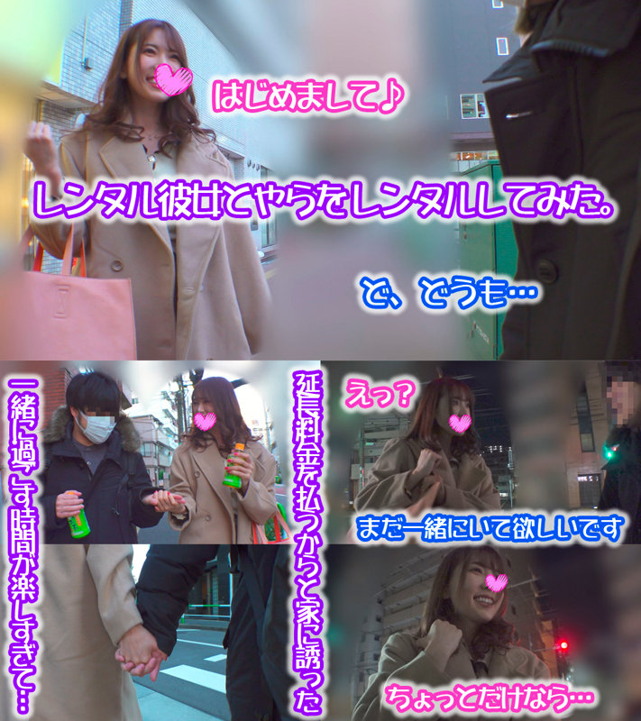 VIDJS-103 Bagian 1 - 30 minit