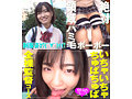 すみれ お店に内緒のJ○リフレ サムネイル画像