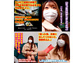 田中さん 万引きGメンに捕まったオンナ - 2