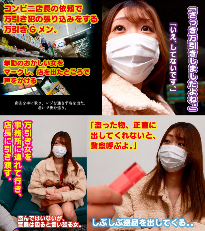 VMBGM-001 第 1 部分 - 30 分钟