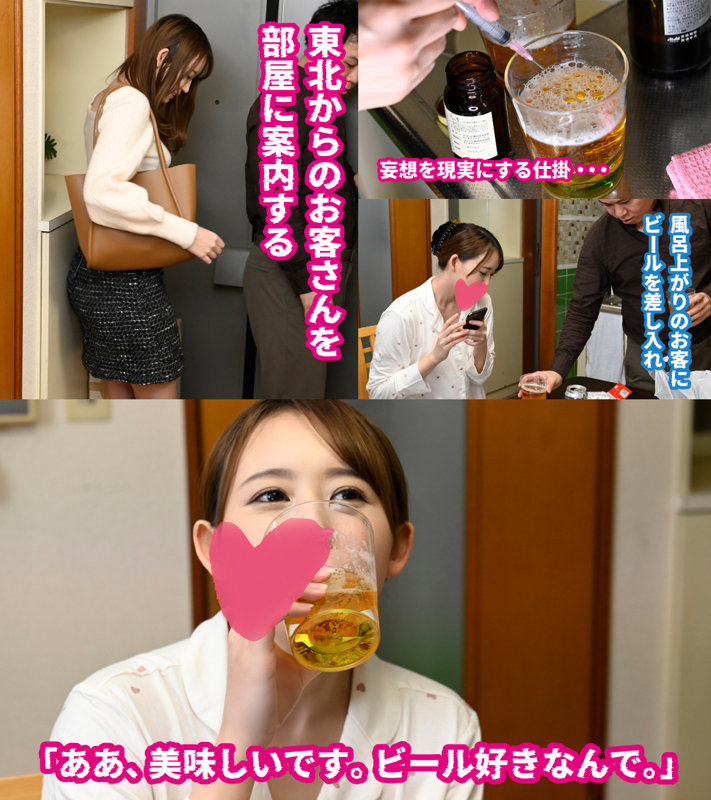 VMKGF-006 パート 1 - 30 分