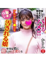  ˤ̲餵줿</title><volume>51</volume><URL>https://www.dmm.co.jp/digital/videoa/-/detail/=/cid=h_1776vntlr00005/</URL><affiliateURL>https://al.dmm.co.jp/?lurl=https%3A%2F%2Fwww.dmm.co.jp%2Fdigital%2Fvideoa%2F-%2Fdetail%2F%3D%2Fcid%3Dh_1776vntlr00005%2F&af_id=18kin-990&ch=api</affiliateURL><imageURL><list>https://pics.dmm.co.jp/digital/video/h_1776vntlr00005/h_1776vntlr00005pt.jpg</list><small>https://pics.dmm.co.jp/digital/video/h_1776vntlr00005/h_1776vntlr00005ps.jpg</small><large>https://pics.dmm.co.jp/digital/video/h_1776vntlr00005/h_1776vntlr00005pl.jpg</large></imageURL><sampleImageURL><sample_s><image><item>https://pics.dmm.co.jp/digital/video/h_1776vntlr00005/h_1776vntlr00005-1.jpg</item><item>https://pics.dmm.co.jp/digital/video/h_1776vntlr00005/h_1776vntlr00005-2.jpg</item><item>https://pics.dmm.co.jp/digital/video/h_1776vntlr00005/h_1776vntlr00005-3.jpg</item><item>https://pics.dmm.co.jp/digital/video/h_1776vntlr00005/h_1776vntlr00005-4.jpg</item></image></sample_s><sample_l><image><item>https://pics.dmm.co.jp/digital/video/h_1776vntlr00005/h_1776vntlr00005jp-1.jpg</item><item>https://pics.dmm.co.jp/digital/video/h_1776vntlr00005/h_1776vntlr00005jp-2.jpg</item><item>https://pics.dmm.co.jp/digital/video/h_1776vntlr00005/h_1776vntlr00005jp-3.jpg</item><item>https://pics.dmm.co.jp/digital/video/h_1776vntlr00005/h_1776vntlr00005jp-4.jpg</item></image></sample_l></sampleImageURL><sampleMovieURL><size_476_306>https://www.dmm.co.jp/litevideo/-/part/=/cid=h_1776vntlr00005/size=476_306/affi_id=18kin-990/</size_476_306><size_560_360>https://www.dmm.co.jp/litevideo/-/part/=/cid=h_1776vntlr00005/size=560_360/affi_id=18kin-990/</size_560_360><size_644_414>https://www.dmm.co.jp/litevideo/-/part/=/cid=h_1776vntlr00005/size=644_414/affi_id=18kin-990/</size_644_414><size_720_480>https://www.dmm.co.jp/litevideo/-/part/=/cid=h_1776vntlr00005/size=720_480/affi_id=18kin-990/</size_720_480><pc_flag>1</pc_flag><sp_flag>1</sp_flag></sampleMovieURL><prices><price>210~</price><list_price>300~</list_price><deliveries><delivery><item><type>hd</type><price>546</price><list_price>780</list_price></item><item><type>download</type><price>336</price><list_price>480</list_price></item><item><type>stream</type><price>210</price><list_price>300</list_price></item><item><type>iosdl</type><price>336</price><list_price>480</list_price></item><item><type>androiddl</type><price>336</price><list_price>480</list_price></item></delivery></deliveries></prices><date>2023-04-14 10:00:00</date><iteminfo><genre><item><id>6533</id><name>ϥӥ</name></item><item><id>4122</id><name></name></item><item><id>5015</id><name>ɥå</name></item><item><id>4019</id><name>ѥѥ</name></item><item><id>1027</id><name></name></item></genre><series><item><id>4535224</id><name>ˤ̲餵줿</name></item></series><maker><item><id>309503</id><name>ǿͥ꡼</name></item></maker><label><item><id>2066466</id><name>ˤ̲餵줿</name></item></label></iteminfo><campaign><item><date_begin>2025-06-11 00:11:00</date_begin><date_end>2025-06-17 23:59:59</date_end><title>֤ͧ¾30OFF