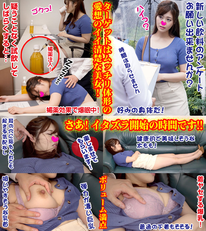 VNTLR-007 Bagian 1 - 30 minit