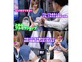 レミ 嫌な顔されながらおパンツ買い取りたい - 2