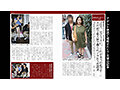 縛られながら他人棒に嬲られ夫の前でイキ狂う豊満M妻（投稿ネーム◎加奈） - 2