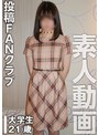 アナルセックスと空気浣腸されるマゾ女子大生（投稿ネーム◎綾香）