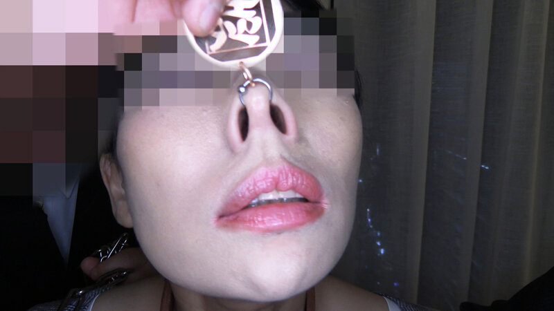 鼻輪の牝畜 SMセックス(投稿ネーム◎石原由紀子) 画像2
