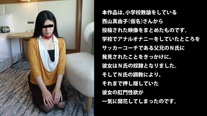 TKFC-053 Part 1 - 30 minutes