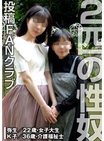 TKFC-065