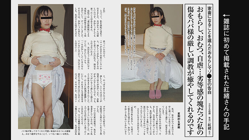 TKFC-070 パート 20 - 106 分