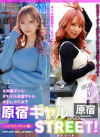 [FHD]EPSBZ-002 原宿ギャル in the ストリート！ AMIRI＆AI-レッドカラーギャル編-