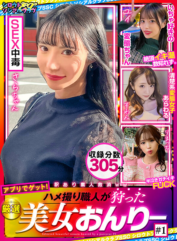 SSCE-001 Bagian 1 - 30 minit