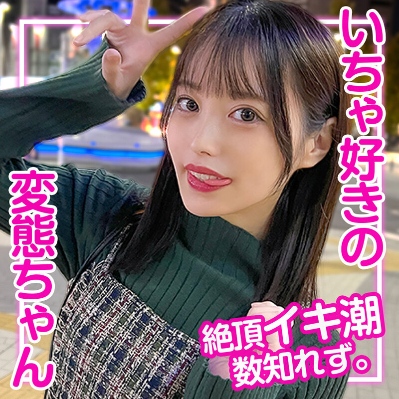 SSCE-001 Part 2 - 53 minutes
