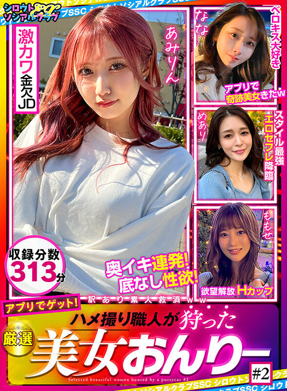 SSCE-002 第 1 部分 - 30 分钟