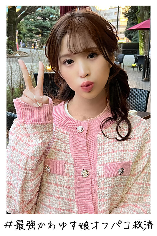 SSCE-007 パート 4 - 294 分