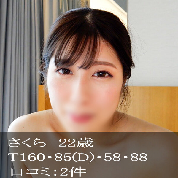 MOK-010 第 11 部分 - 110 分钟