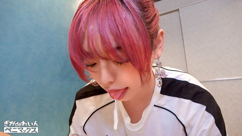 PMGD-001 第 8 部分 - 184 分钟