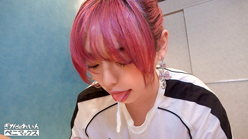 PMGG-004 Part 4 - 48 minutes