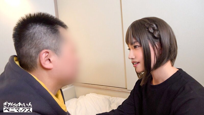 PMGG-007 第 1 部分 - 30 分钟
