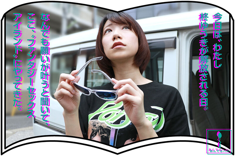 ADHN-003 パート 1 - 30 分