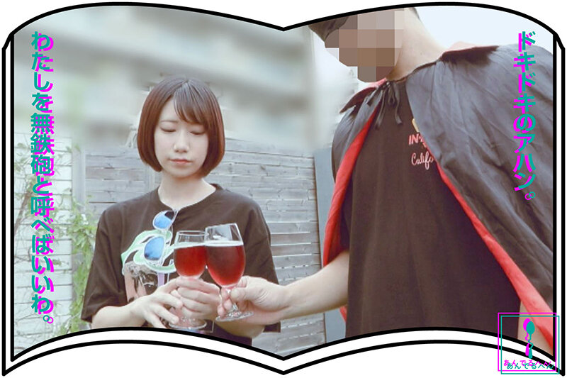 ADHN-003 パート 2 - 34 分