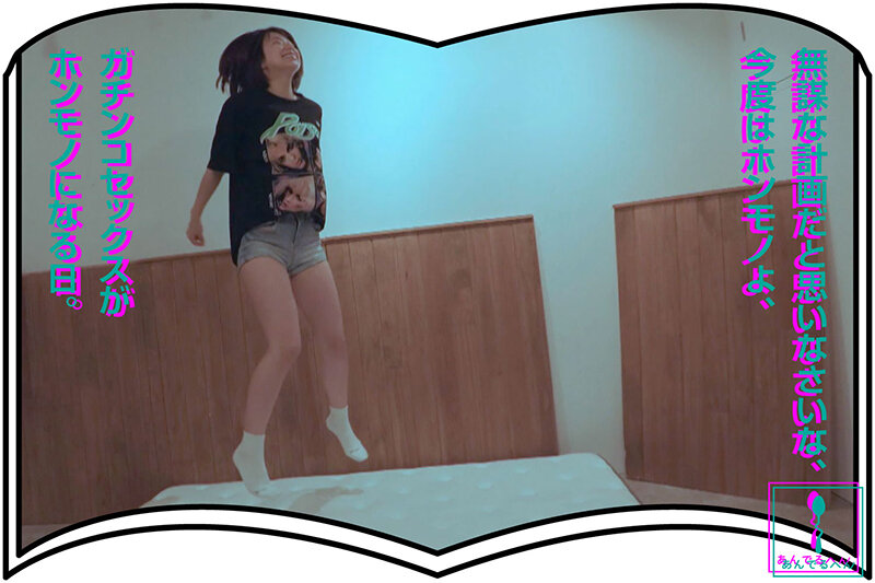 ADHN-003 パート 3 - 38 分